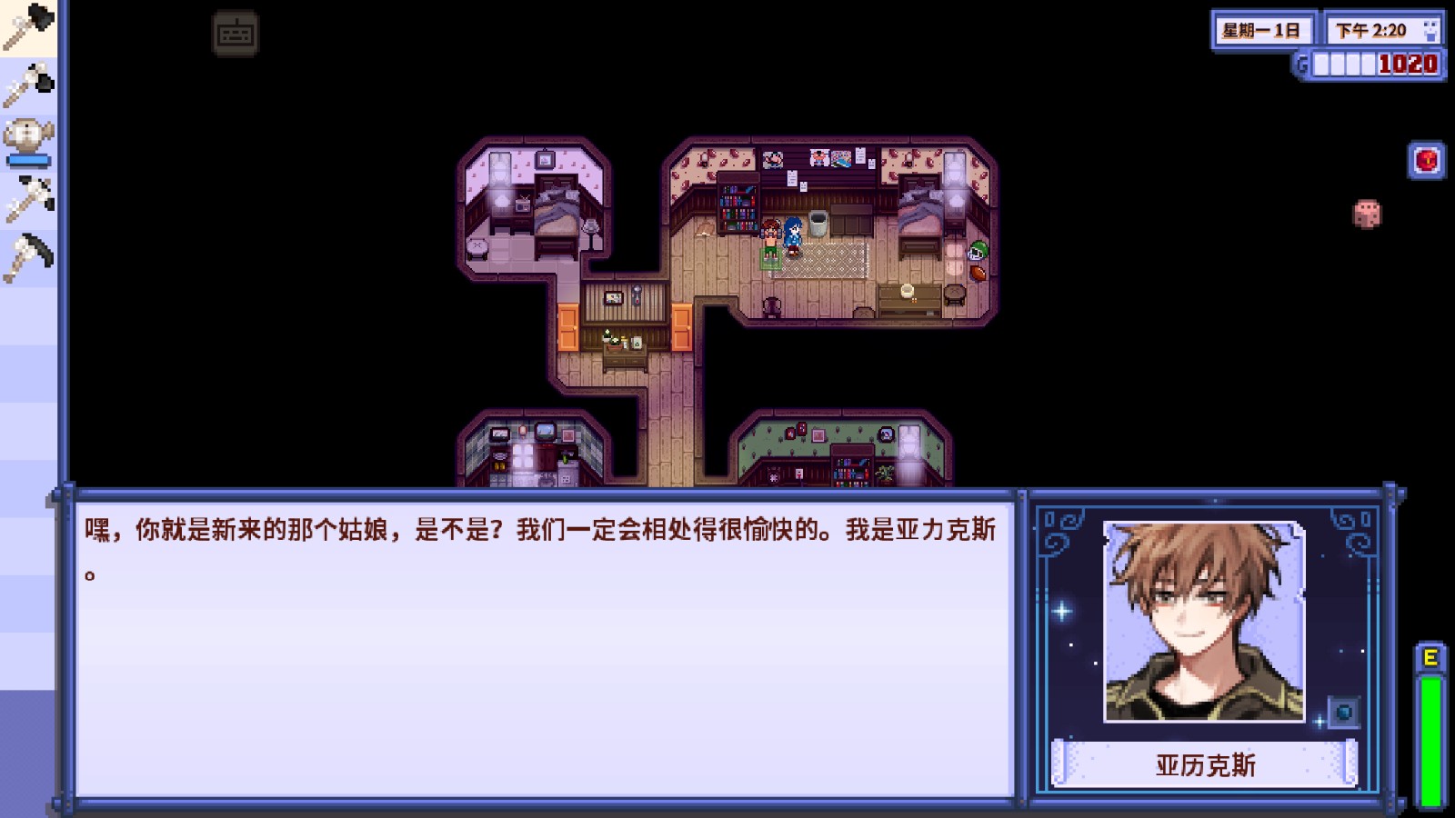 星露谷物语 美化版直接下载手游app截图