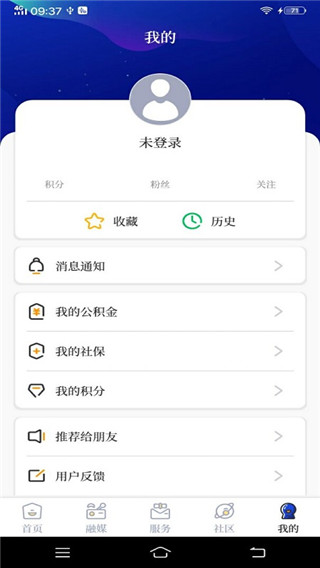 掌心长兴手机软件app截图