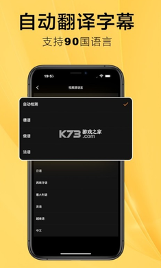 字幕猫 免费版手机软件app截图