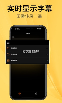 字幕猫 免费版手机软件app截图