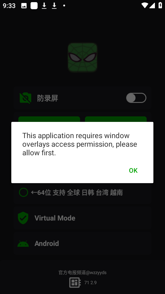 蜘蛛侠框架手机软件app截图