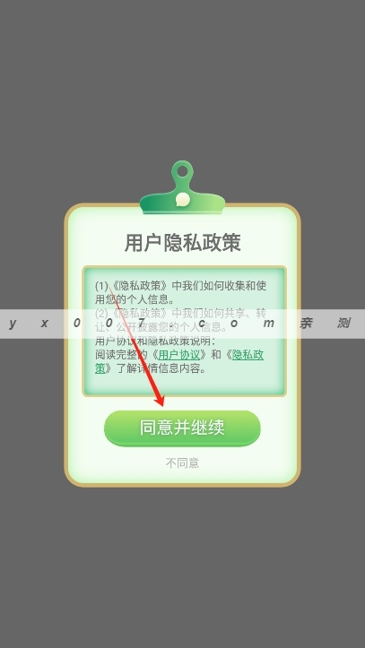 小丸工具箱手机软件app截图