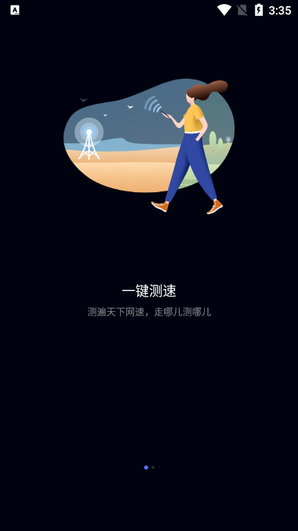 花瓣测速 app华为官网版手机软件app截图