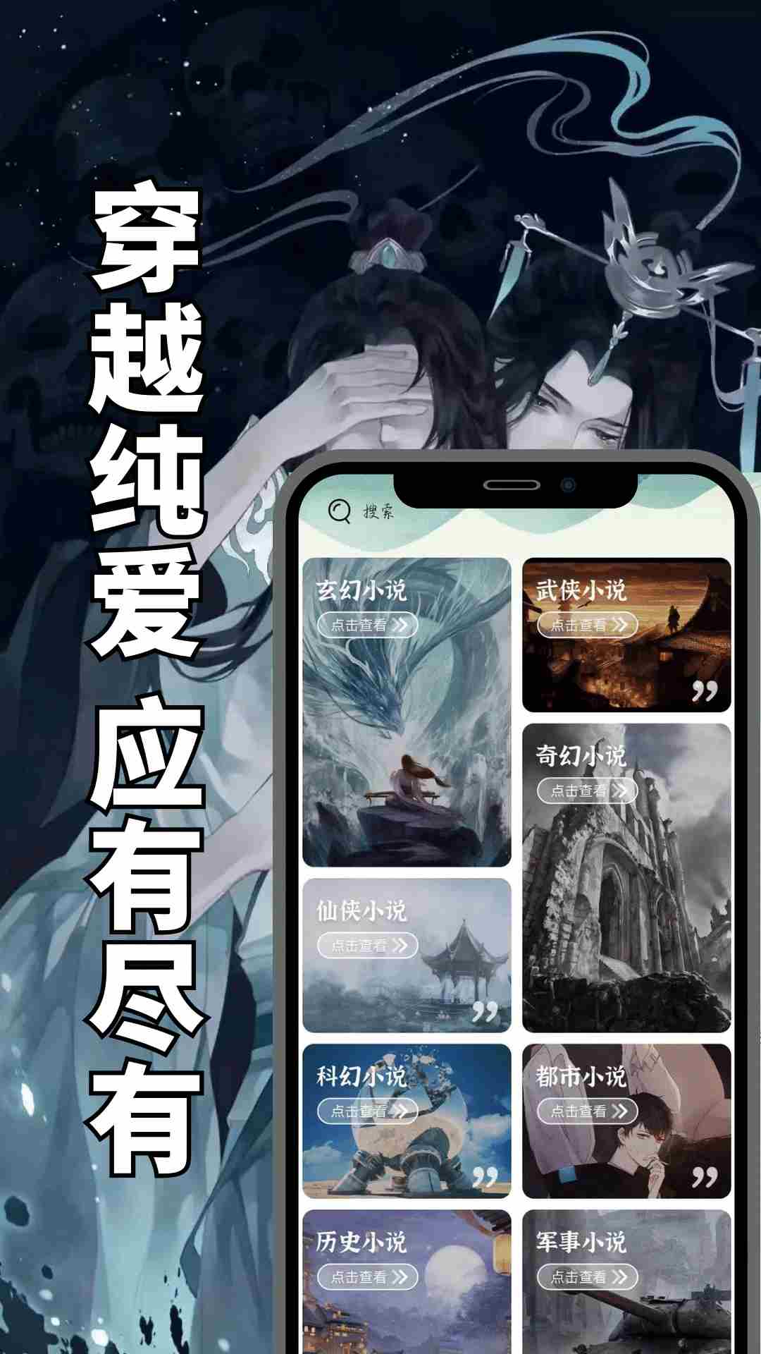 书香仓库 app最新版手机软件app截图