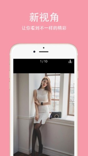 妹图壁纸 高清版手机软件app截图
