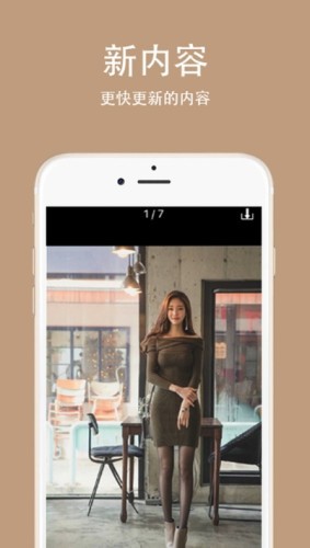 妹图壁纸 高清版手机软件app截图
