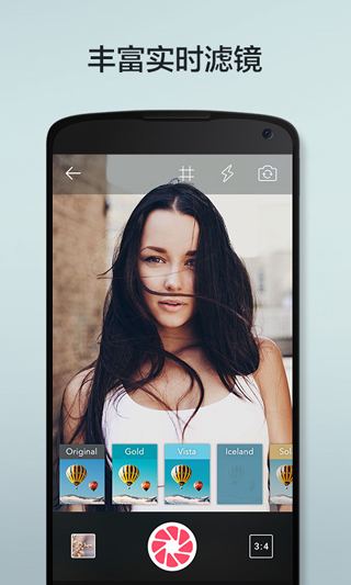 柚子相机 安卓版手机软件app截图