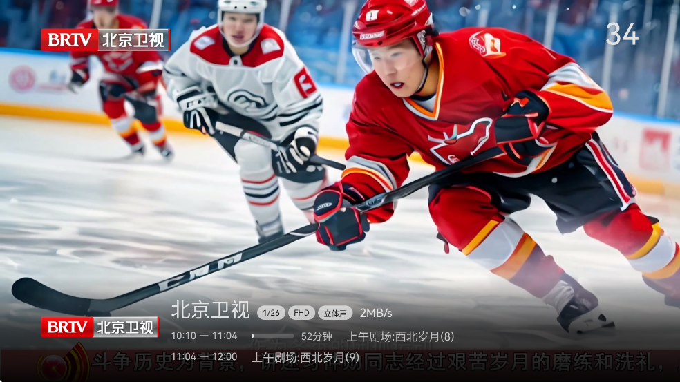 小飞电视 正版手机软件app截图