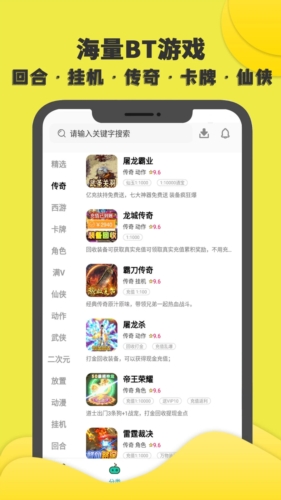 游小氪手机软件app截图