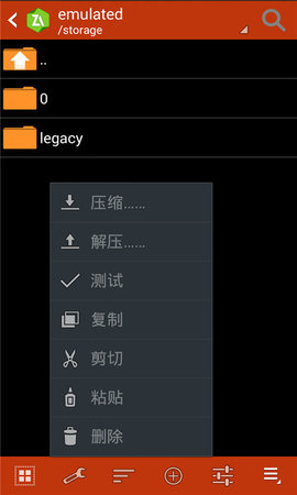 zarchiver解压器 下载安卓手机软件app截图
