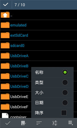 zarchiver解压器 下载安卓手机软件app截图