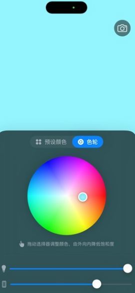 小猫补光灯 官方正版手机软件app截图