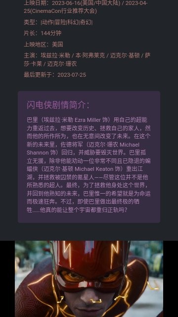 磁力熊 无广告版手机软件app截图