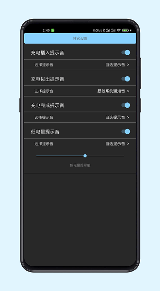 光兮 官方版免费下载手机软件app截图