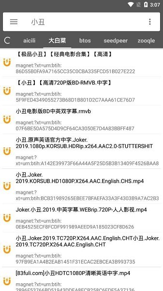 鲨鱼搜索 引擎历史版本手机软件app截图