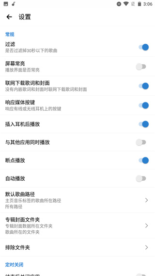 Rplayer 官网版手机软件app截图