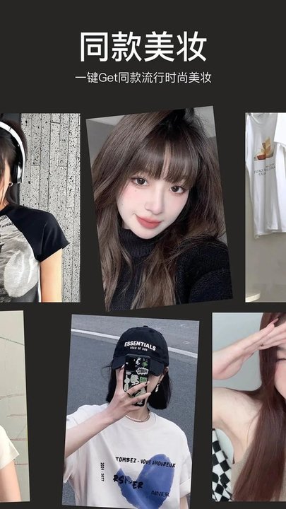甜盐相机 正式版手机软件app截图
