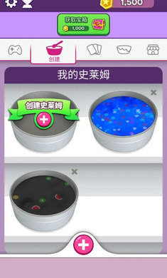 彩泥史莱姆3D版手游app截图