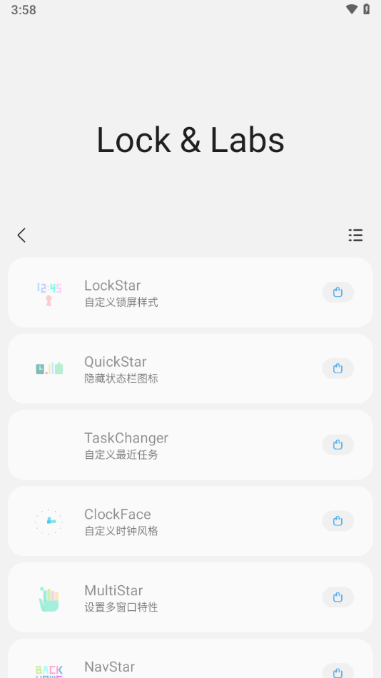 sam helper 官方最新版本下载手机软件app截图