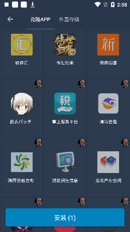 熊猫框架 7.0官方版本手机软件app截图