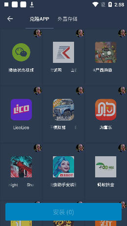 熊猫框架 7.0官方版本手机软件app截图