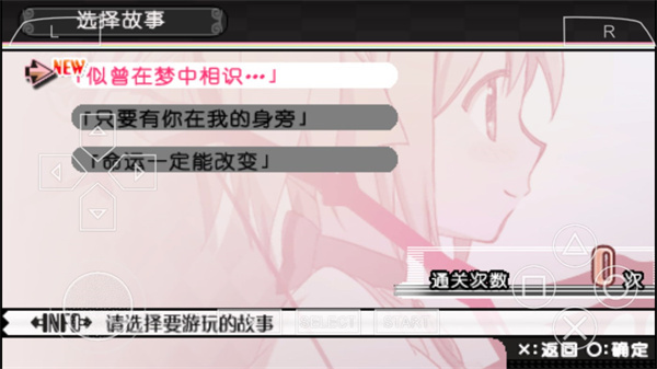 魔法少女小圆 下载手机版手游app截图
