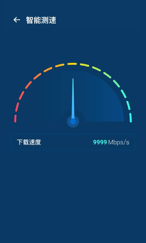 WiFi优化宝 最新版手机软件app截图