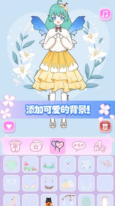 城堡少女美妆秀 安卓版手游app截图