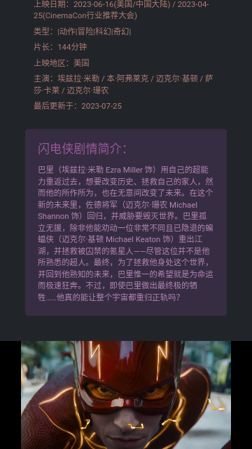 磁力熊 tv版手机软件app截图