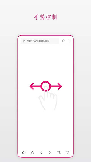 stargon浏览器手机软件app截图