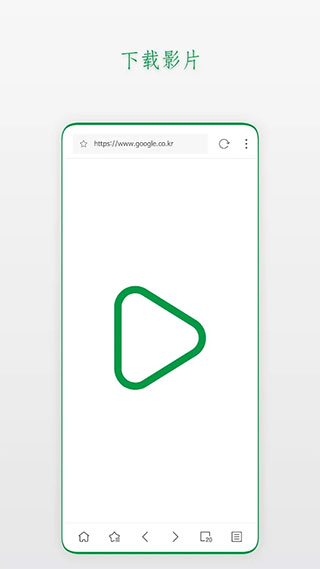 stargon浏览器手机软件app截图
