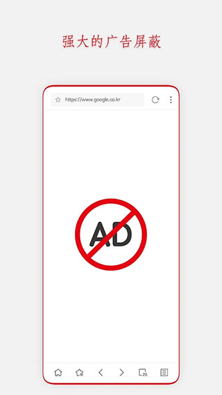 stargon浏览器手机软件app截图