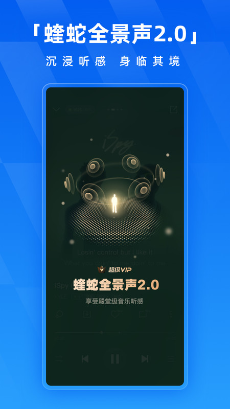 酷狗音乐 官网版手机软件app截图