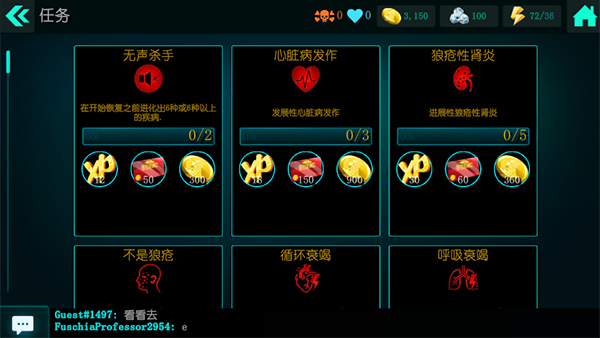 生化公司救赎 中文版安卓版手游app截图