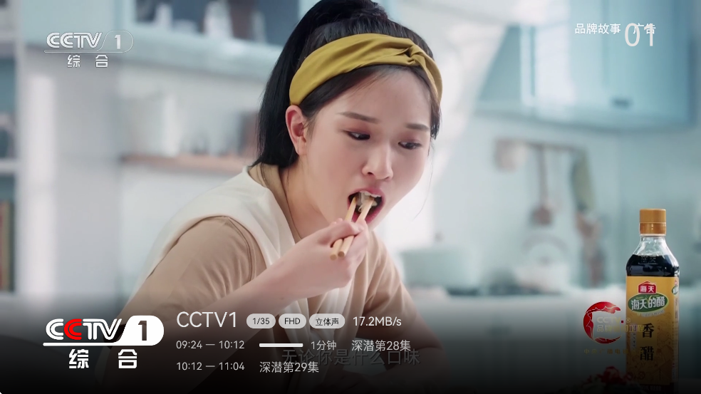 小飞电视 免费版手机软件app截图