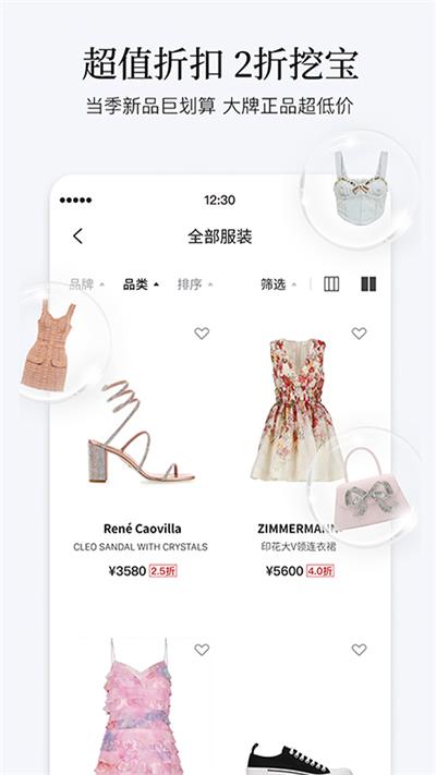 PICKPICK 手机版手机软件app截图