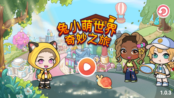 兔小萌世界奇妙之旅 免广告手游app截图
