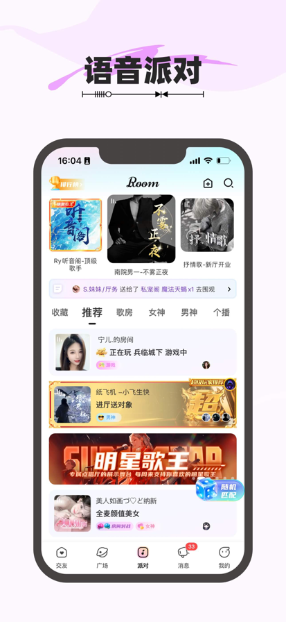 CUCU手机软件app截图