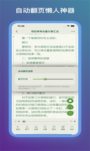 山丘阅读 app正版手机软件app截图