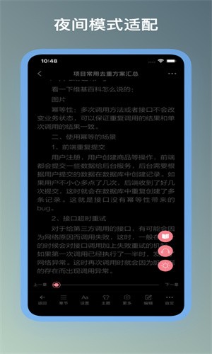 山丘阅读 app正版手机软件app截图