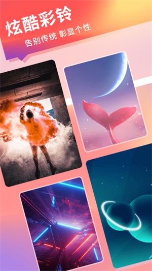 萤火壁纸 app下载安装最新版手机软件app截图