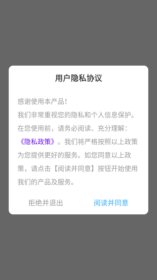 瞬搭壁纸手机软件app截图