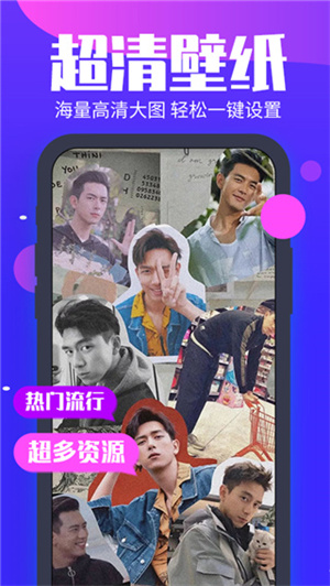 主题动态壁纸 永久免费版手机软件app截图