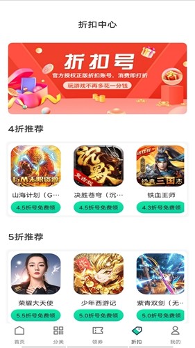 ONE游戏宝盒手机软件app截图