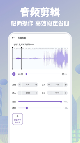 歌词适配 软件最新版下载手机软件app截图