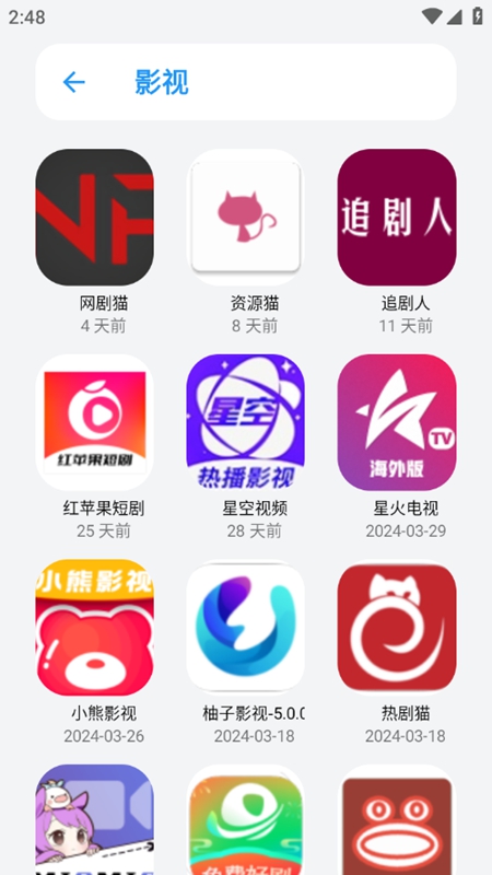 小虎社 免费版手机软件app截图