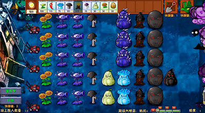 植物大战僵尸融合NIEJO版 最新版手游app截图