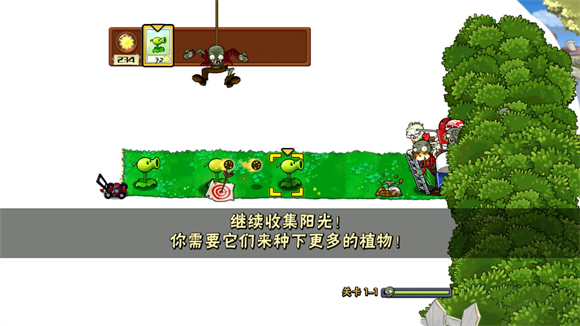 植物大战僵尸垃圾版 最新版手游app截图