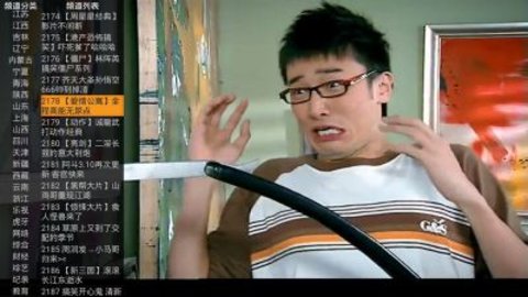 91看电视HD TV版手机软件app截图
