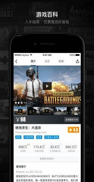 吃鸡免费准星瞄准器手机软件app截图